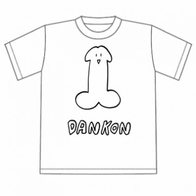 かなまら祭り　男根Tシャツ2017