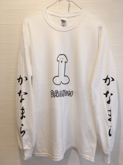 かなまら祭り　男根ロングスリーブTシャツ