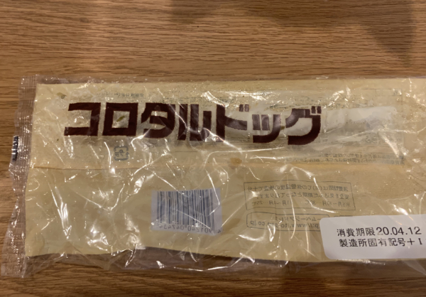 コロタルドッグ　伊藤製パン