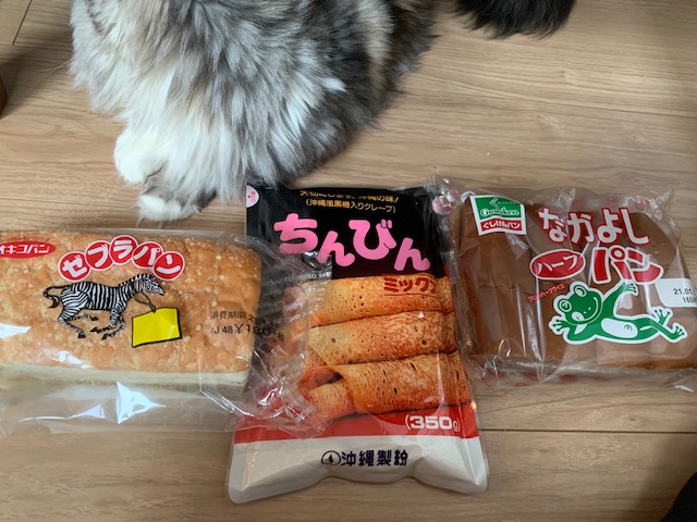 沖縄物産館　銀座

