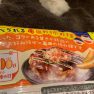 業務スーパーで見つけた柿ピー！78円！柿の種！お好み焼き味！冷蔵庫の中の件。